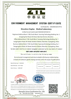 ISO 14001 certificate 